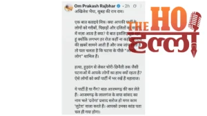 op-rajbhar-attacks-akhilesh-yadav-sp-mp-daroga-saroj-land-grab-allegation (1)