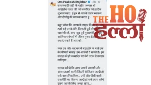 op-rajbhar-political-taunt-akhilesh-yadav-birthday-ac-pc-politics (2)