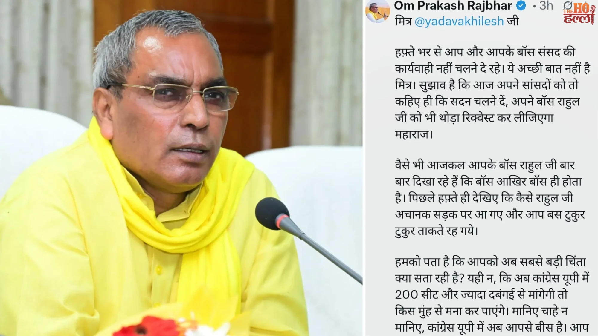 op-rajbhar-slams-akhilesh-yadav-rahul-gandhi-sp-congress-alliance
