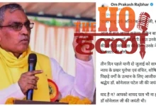op-rajbhar-targets-akhilesh-yadav-raja-babu-sonelal-patel-anniversary