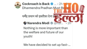 paper-leak-pm-modi-announces-fast-track-courts-rahul-gandhi-demands-resignation (4)