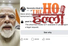 pm-modi-facebook-video-removed-meta-admits-technical-glitch