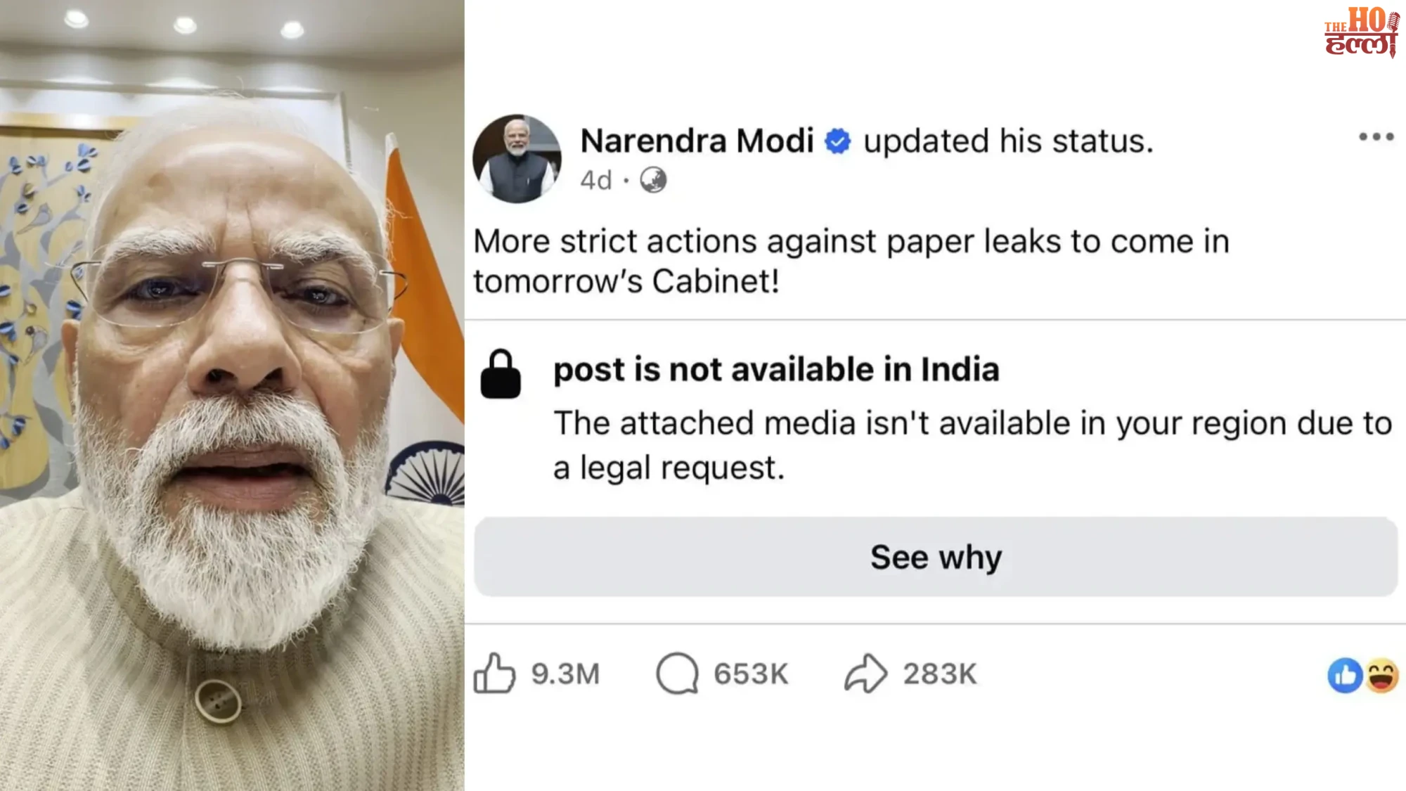 pm-modi-facebook-video-removed-meta-admits-technical-glitch