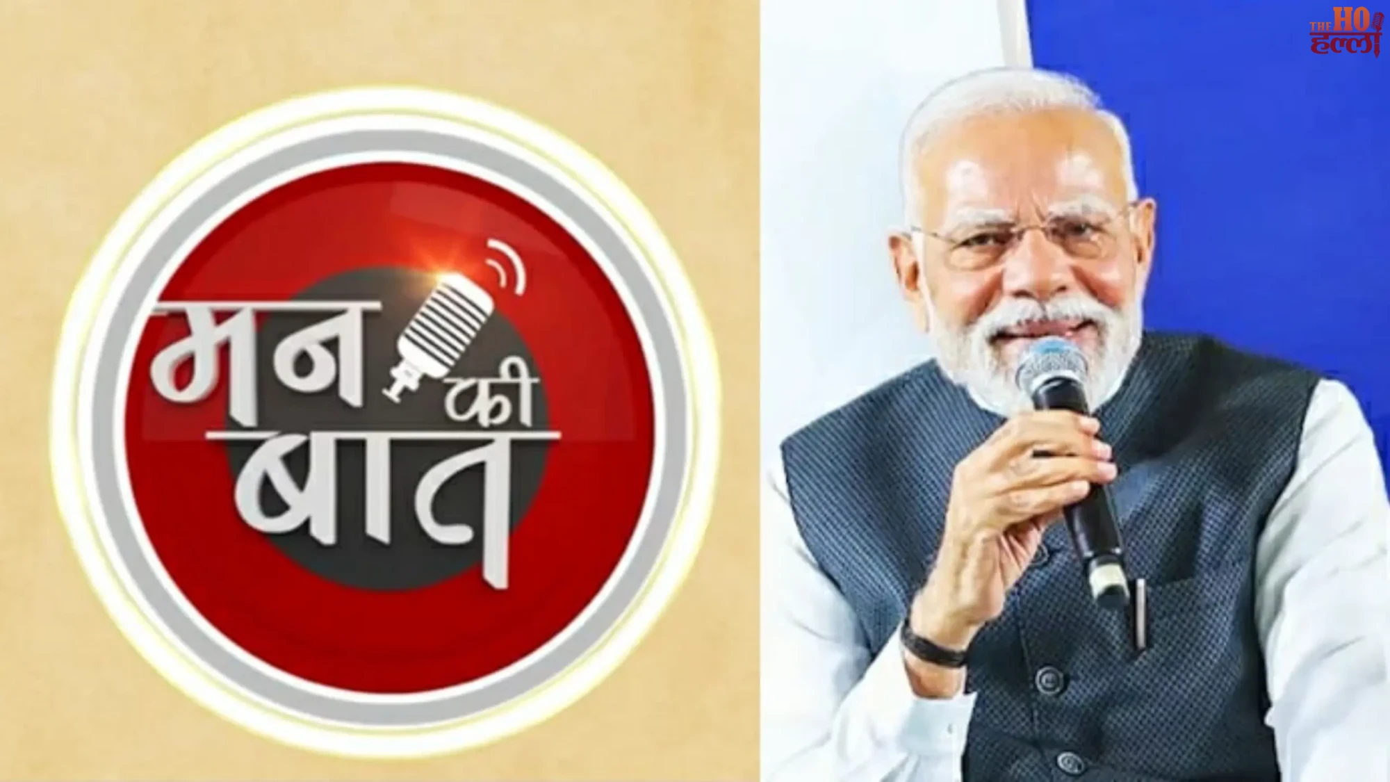 pm-modi-mann-ki-baat-bijnor-herbal-tea-up-plantation