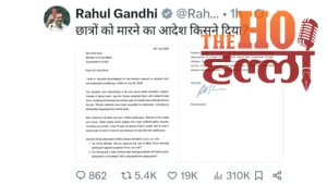 rahul-gandhi-letter-amit-shah-pellet-gun-neet-protest (2)