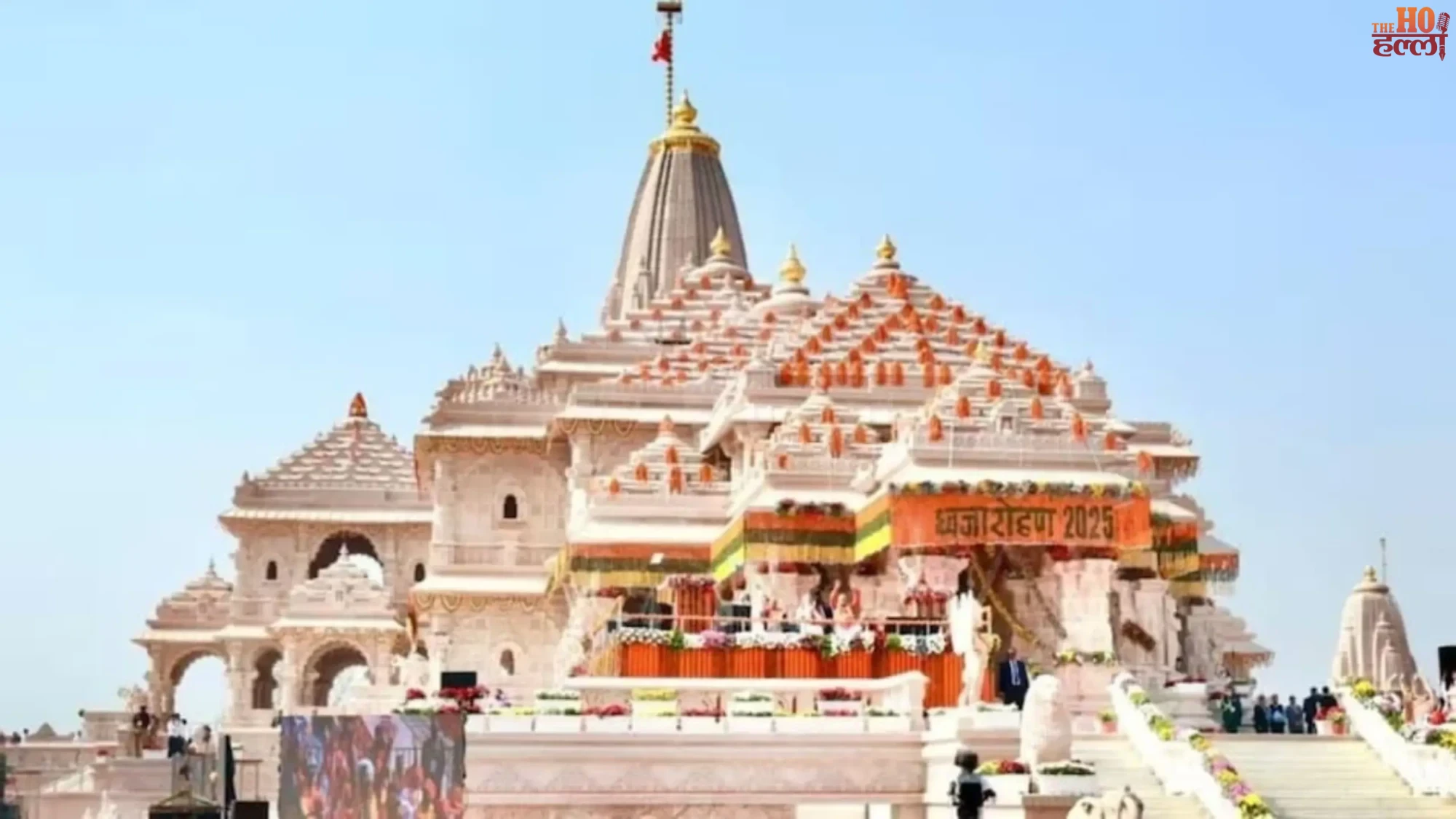 ram-mandir-ayodhya-donation-counting-system-changed-sbi-replaces-staff