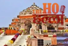 ram-mandir-ceo-recruitment-notification-eligibility