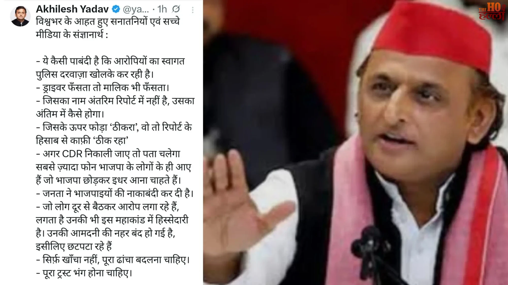 ram-mandir-donation-theft-row-akhilesh-yadav-demands-trust-probe