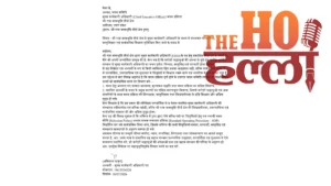 ram-mandir-trust-ceo-selection-process-former-ips-amitabh-thakur-letter-ayodhya (2)