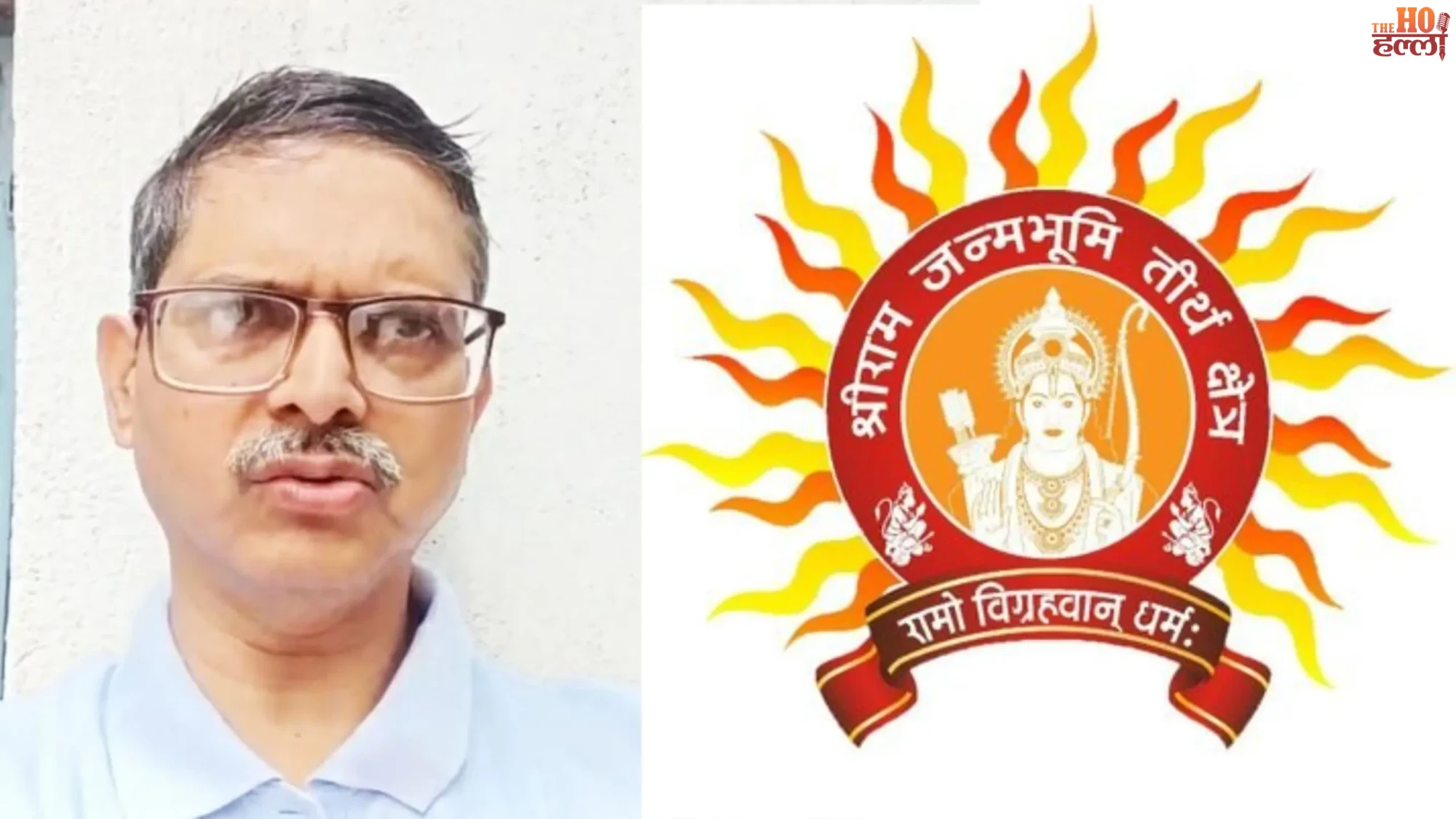 ram-mandir-trust-ceo-selection-process-former-ips-amitabh-thakur-letter-ayodhya