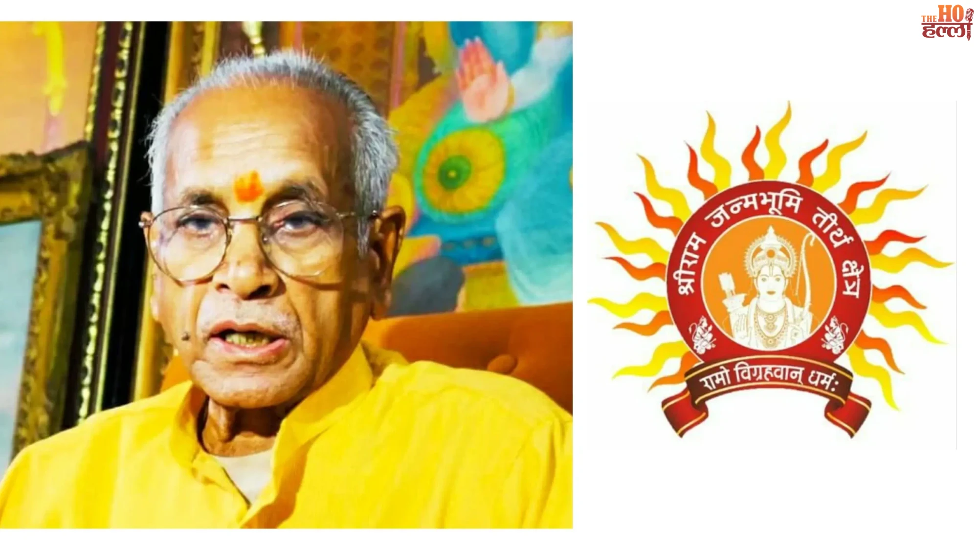 ram-mandir-trust-meeting-ayodhya-govind-dev-giri-champat-rai-resignation
