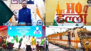 ramnagar-dehradun-express-train-flagged-off-ashwini-vaishnaw-cm-dhami-uttarakhand (2)