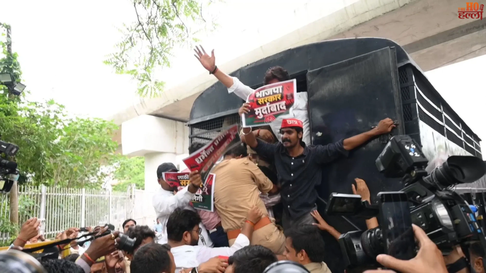Samajwadi Chhatra Sabha Protests Paper Leaks Impact