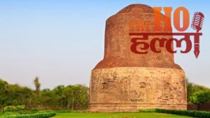 Sarnath Declared UNESCO World Heritage Site Announcement (1)