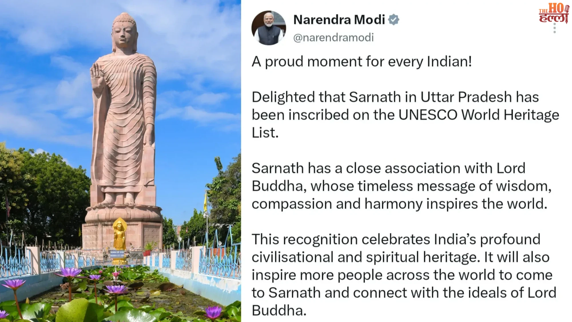 Sarnath Declared UNESCO World Heritage Site Announcement