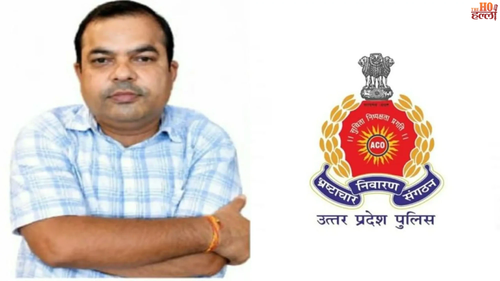 Senior Auditor Arrested Taking ₹1.60 Lakh Bribe Today