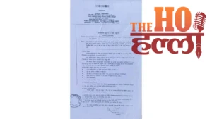 sitapur-shivpuri-colony-land-dispute-notice-ex-mla-anoop-gupta (3)