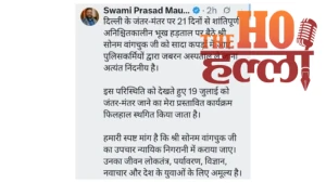 sonam-wangchuk-jantar-mantar-safdarjung-hospital-akhilesh-yadav-arvind-kejriwal (4)