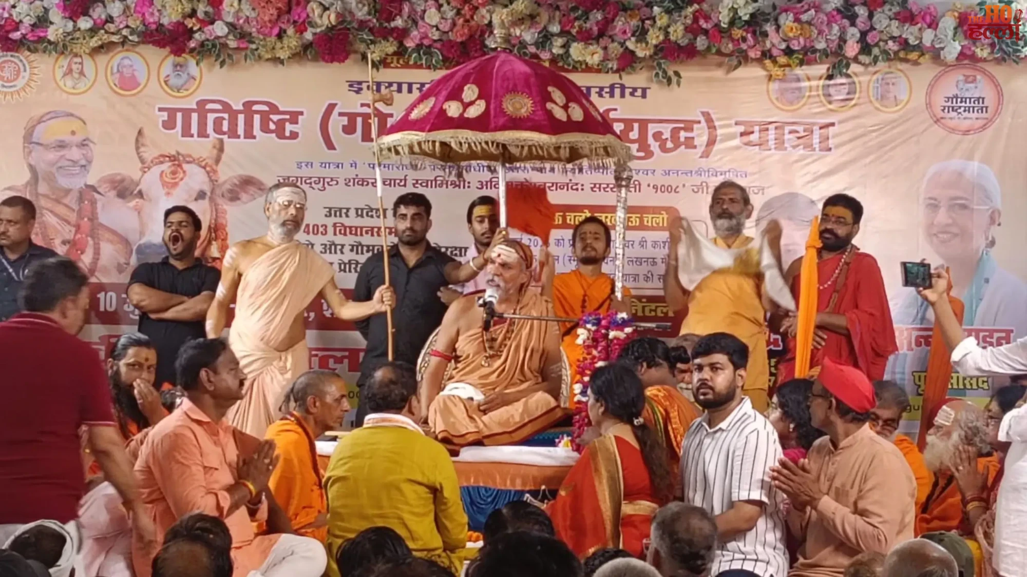 Swami Avimukteshwaranand Targets BJP Over Policies