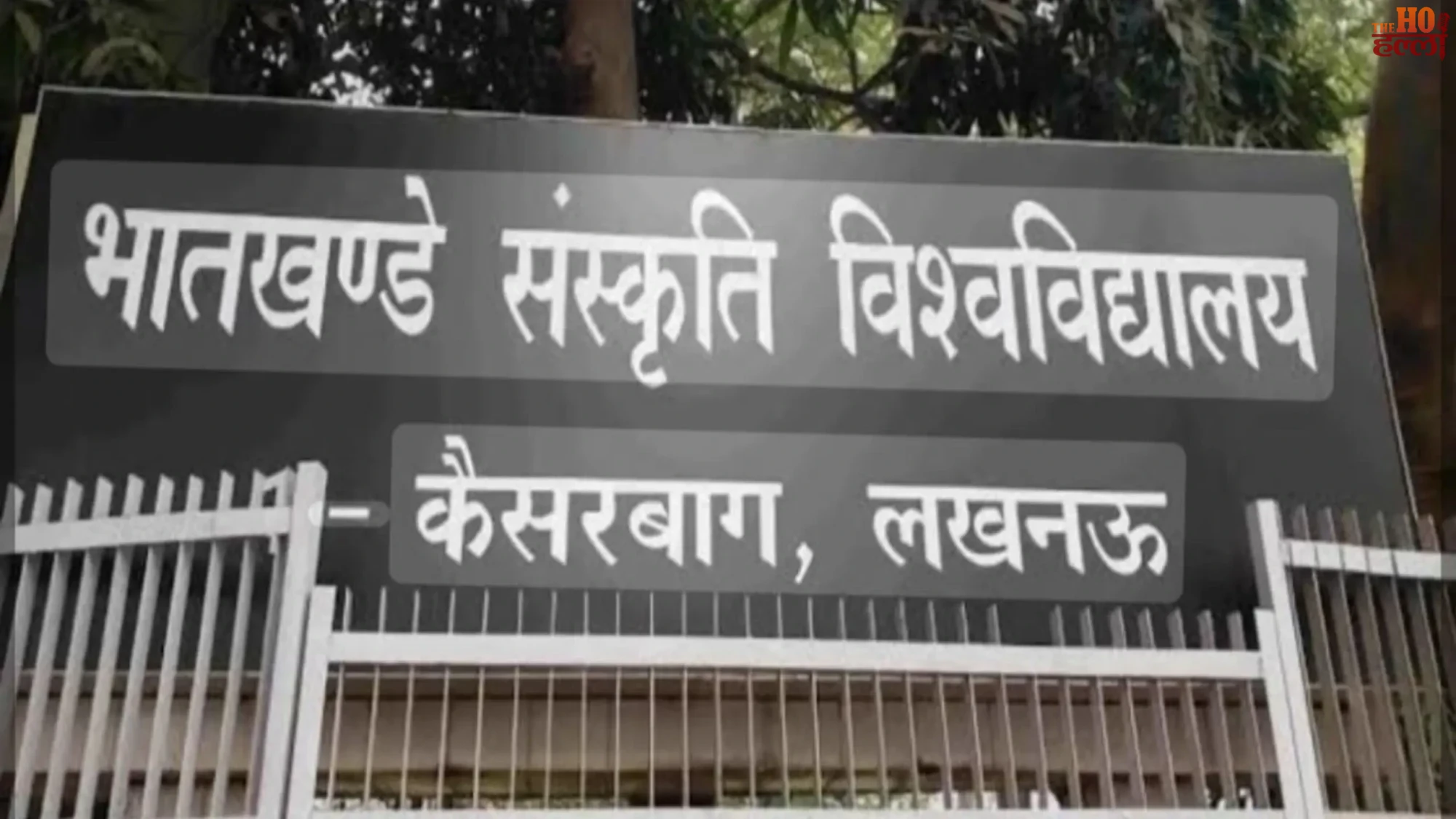 tanakpur-nanded-express-direct-train-service-launched-shahjahanpur-extension