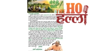 up-green-mission-cm-yogi-ek-ped-maa-ke-naam-plantation-drive (2)