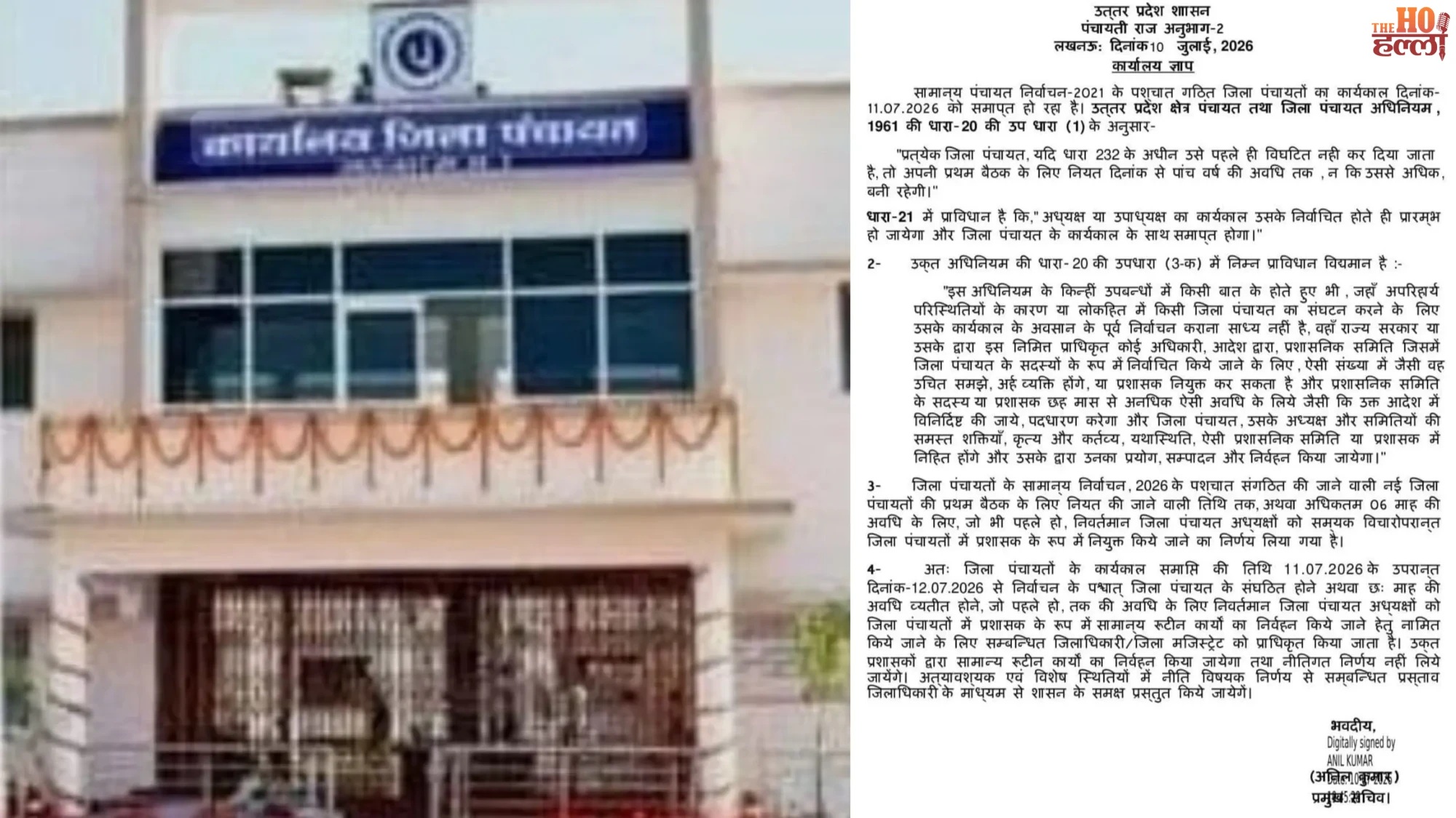 UP Panchayat Churn What it Means for Governance