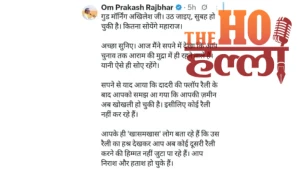 up-politics-op-rajbhar-attacks-akhilesh-yadav-dadri-rally-flop (1)