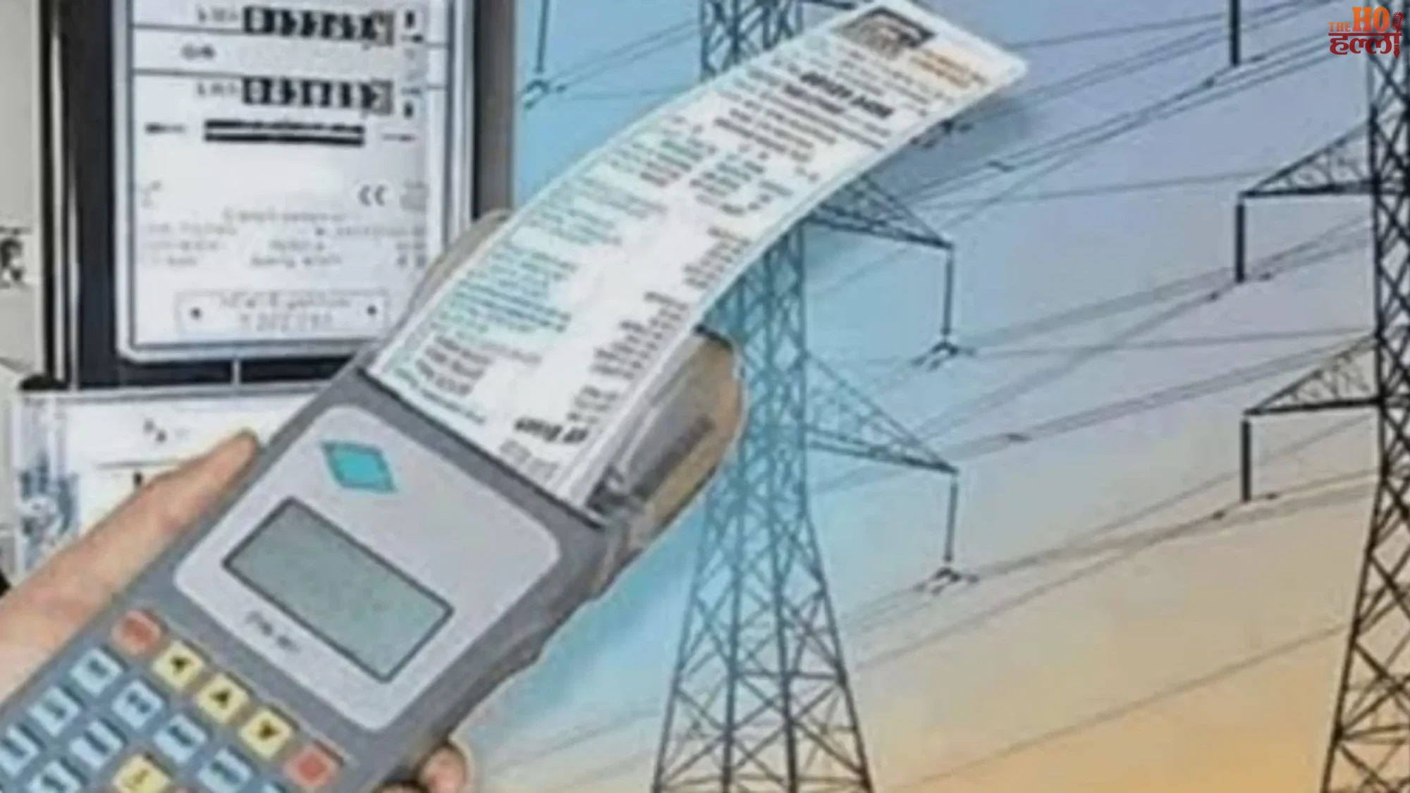 up-power-tariff-no-hike-7th-year-ev-charging-subsidy-uperc-decision