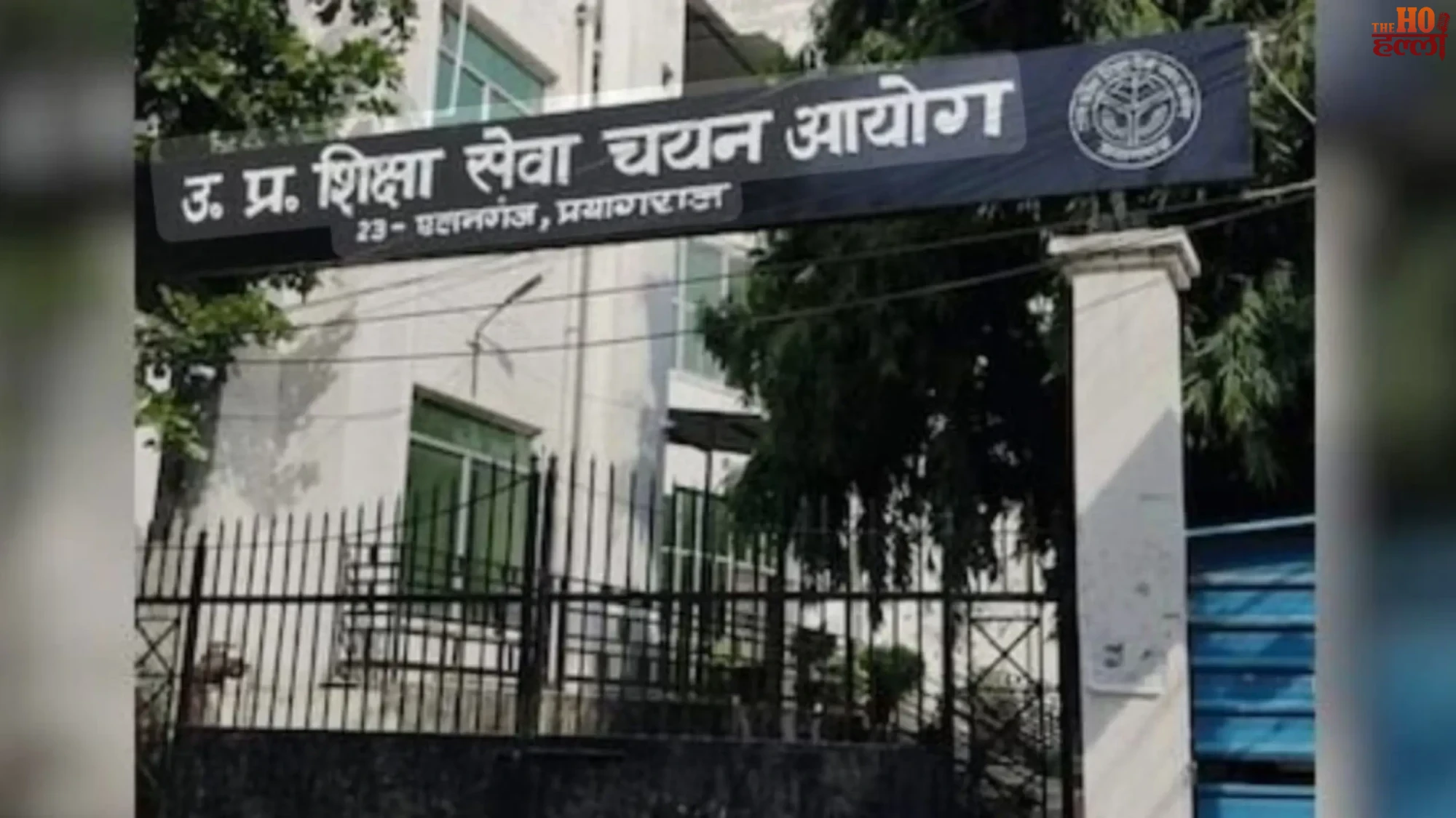 upessc-pgr-recruitment-2022-final-result-declared-cutoff-marks