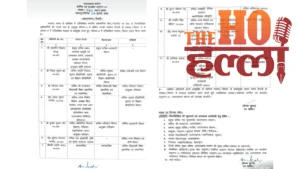 Uttarakhand Bureaucracy Reshuffle Key Changes Made (1)