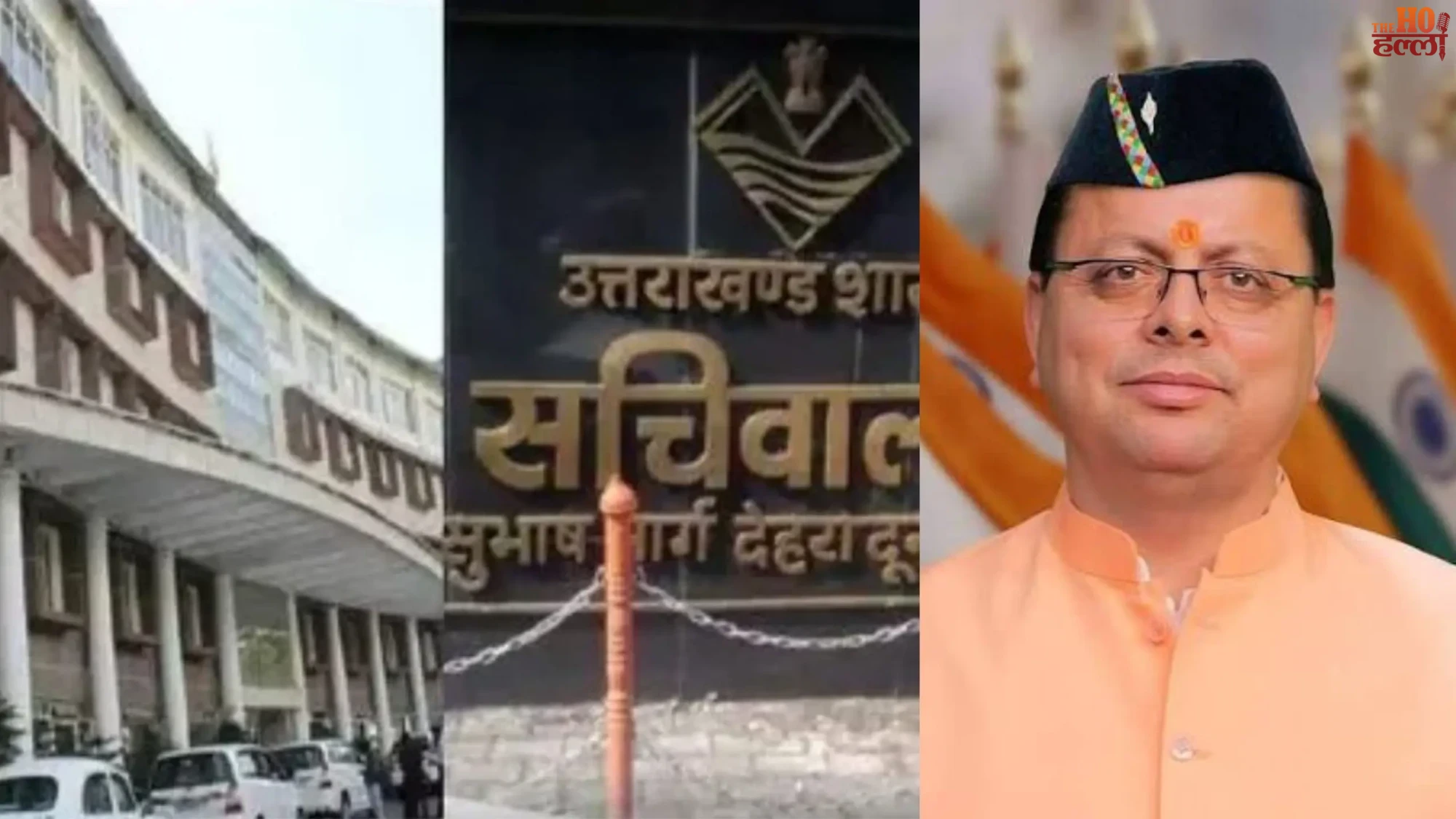 Uttarakhand Bureaucracy Reshuffle Key Changes Made