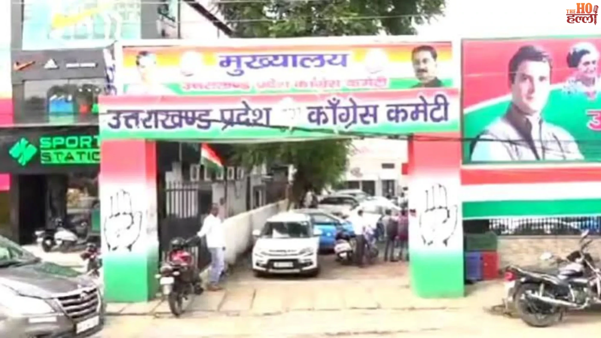 uttarakhand-congress-forms-new-political-affairs-committee-2026