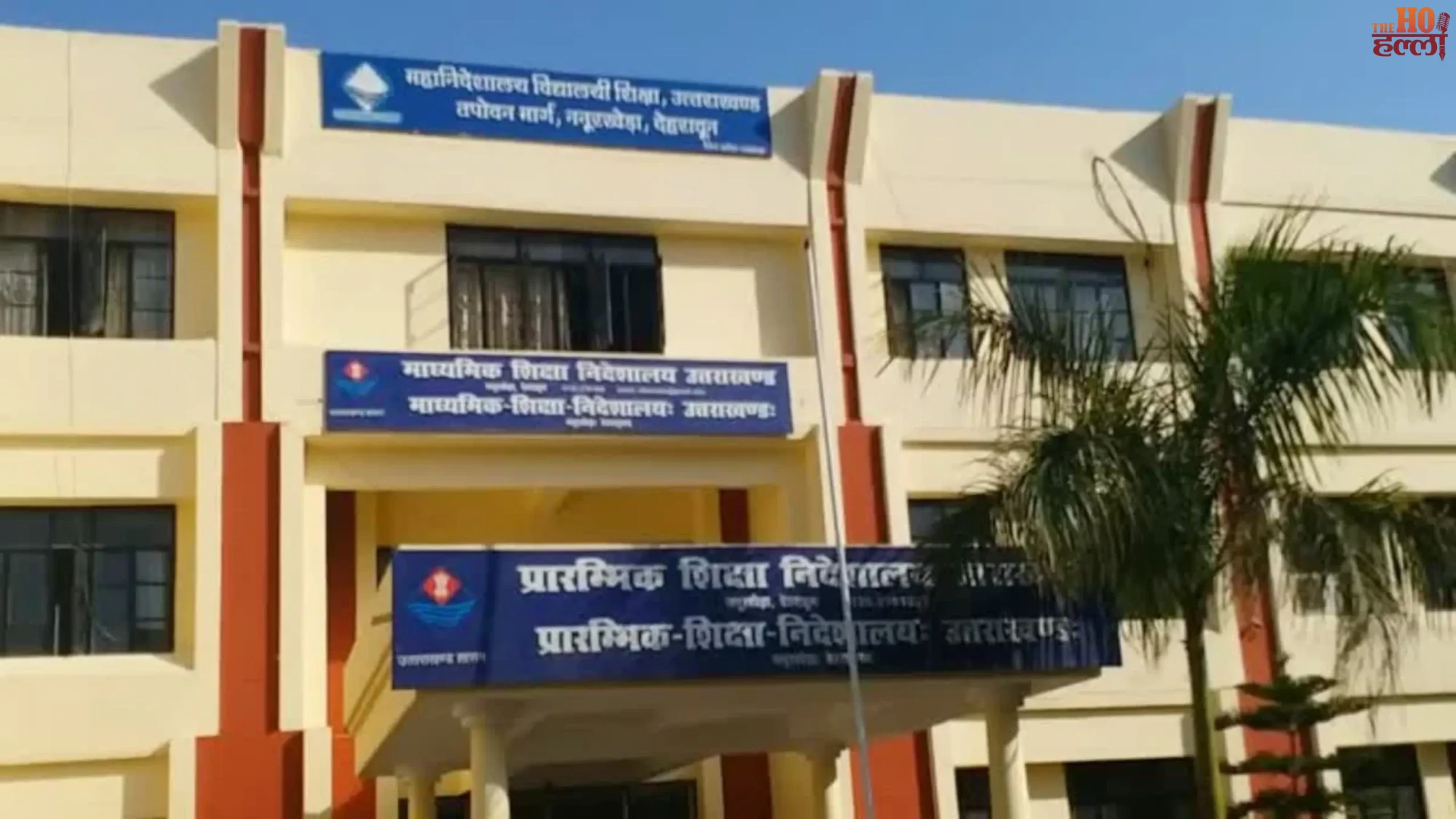 uttarakhand-education-department-transfer-vinod-prasad-semalty-director