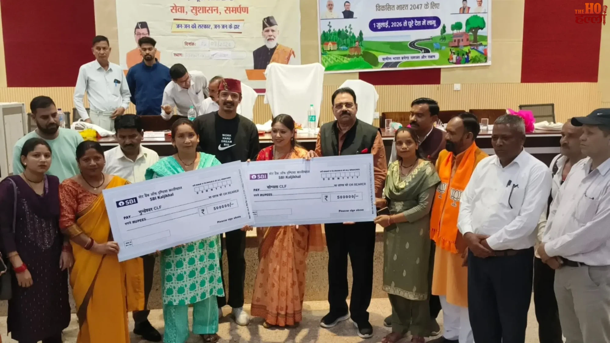uttarakhand-janseva-shivir-pauri-garhwal-minister-ashok-verma