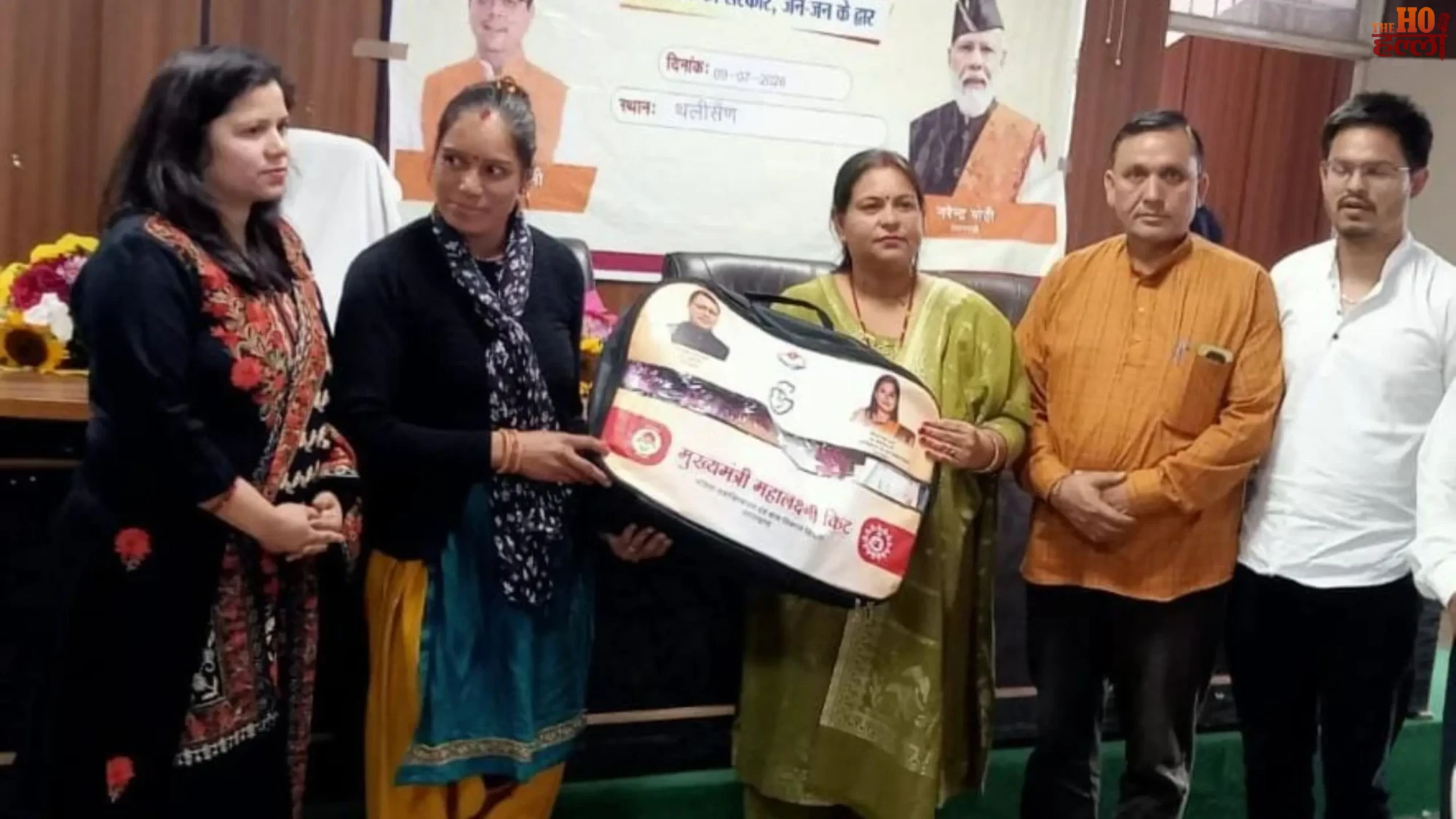 uttarakhand-janseva-shivir-public-grievance-redressal-camp-benefits