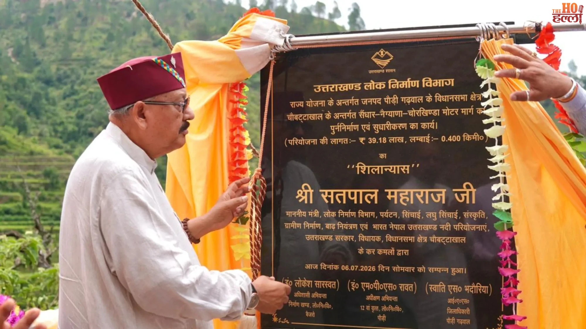 uttarakhand-satpal-maharaj-bironkhal-development-projects-chaubattakhal