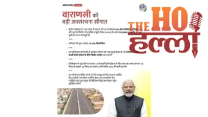 varanasi-varuna-elevated-corridor-project-ccea-approval-traffic-solution (2)