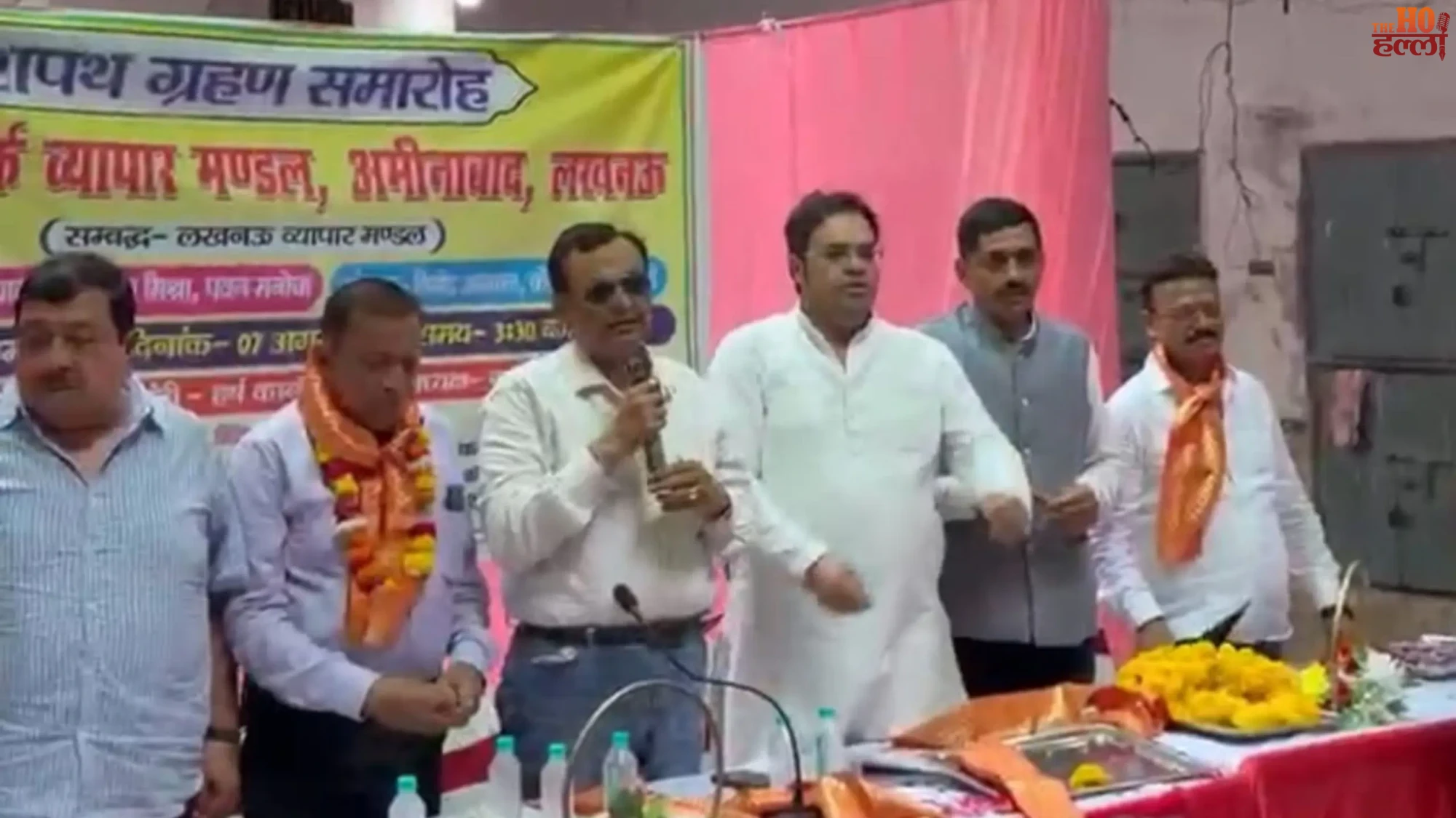 Ramkrishna Park Vyapar Mandal New Team Takes Oath