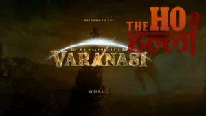 mahesh-babu-varanasi-first-look-rudra-avatar