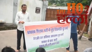69000-teacher-recruitment-reserved-candidates-protest (2)
