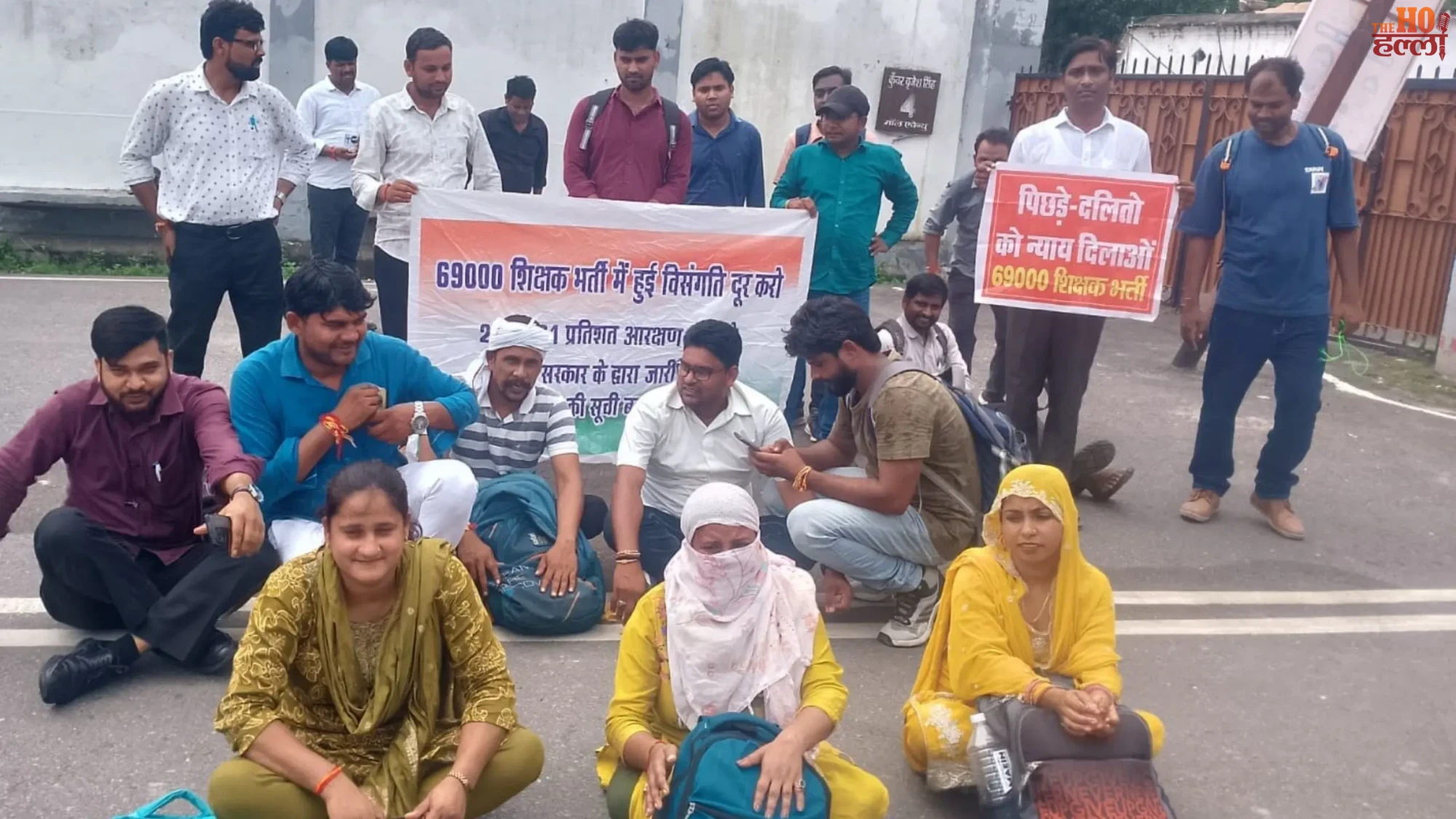 69000-teacher-recruitment-reserved-candidates-protest