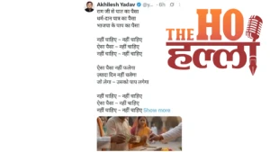 akhilesh-yadav-bjp-temple-money-remark (2)