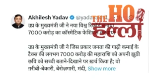 akhilesh-yadav-slams-up-govt-on-7000-crore-ad-spending (2)