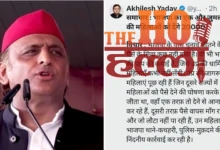 akhilesh-yadav-women-scheme-statement-bjp-sp-politics