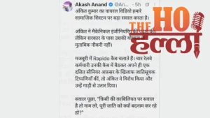 ankit-ka-video-viral-akash-anand-ne-rapido-par-uthaye-sawal (2)