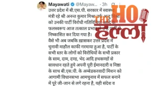 antu-mishra-expelled-from-bsp-mayawati-action