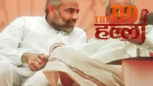 पूर्व प्रधानमंत्री अटल बिहारी वाजपेयी की पुण्यतिथि 2026