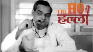 atal-bihari-vajpayee-political-journey