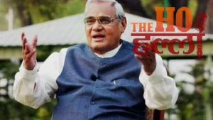 atal-bihari-vajpayee-political-journey (8)