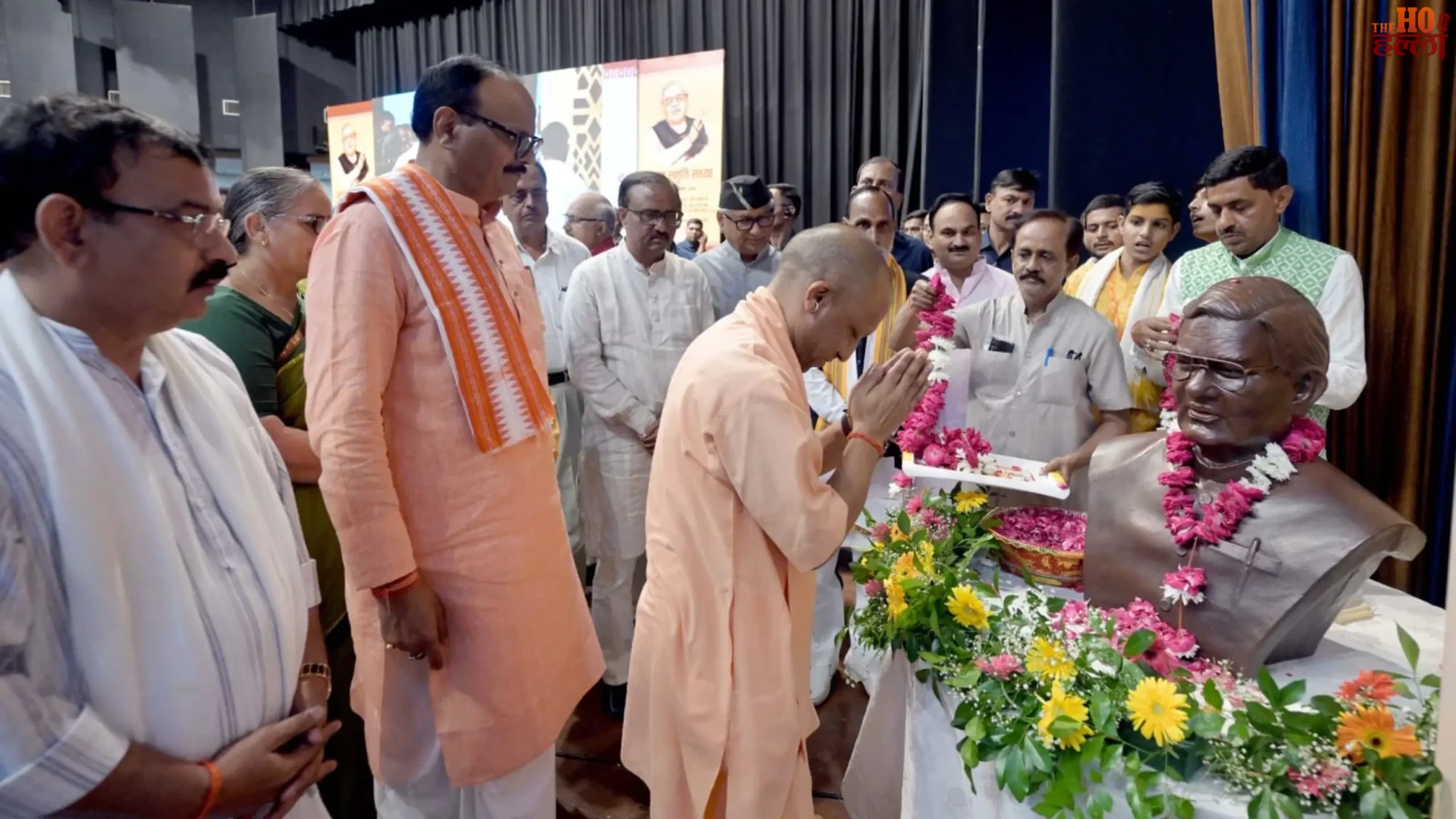 atal-bihari-vajpayee-punyatithi-yogi-rashtra-pratham